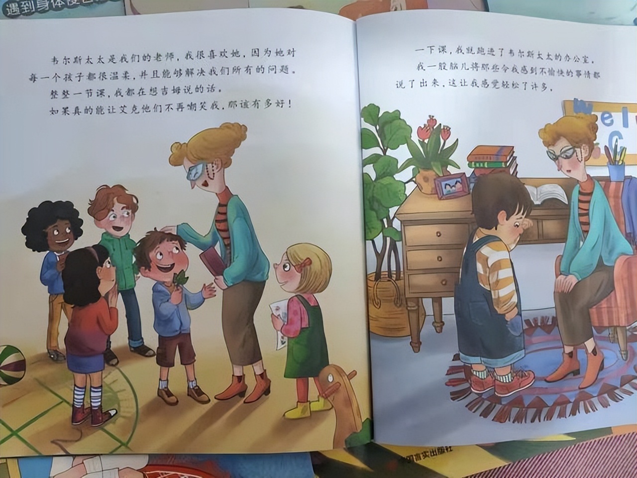 孩子学校碰破嘴该怎么理赔,孩子不小心划伤别人脸该赔偿多少