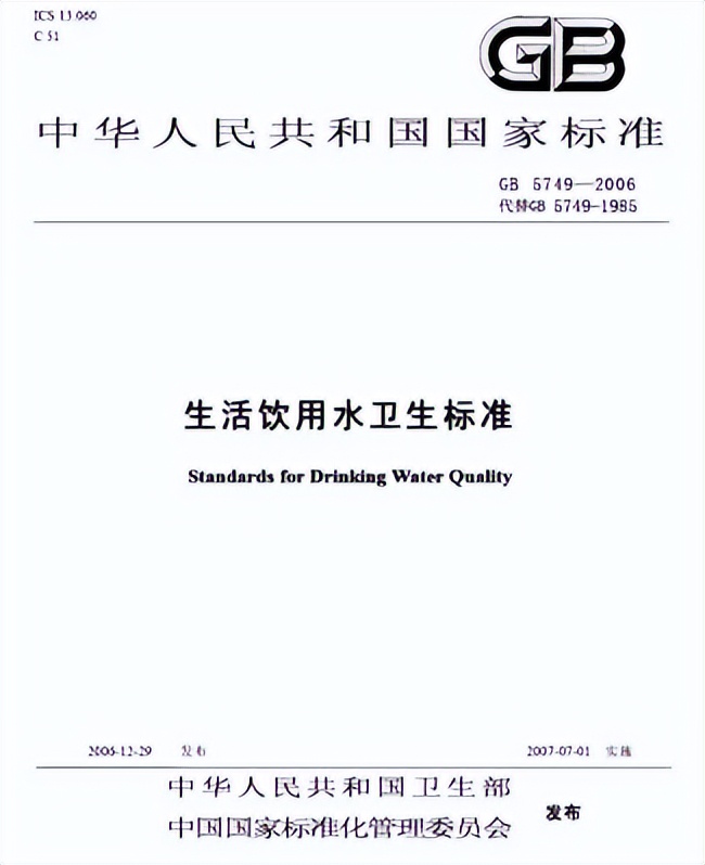 你知道什么叫健康吗,你知道什么是健康的饮用水吗