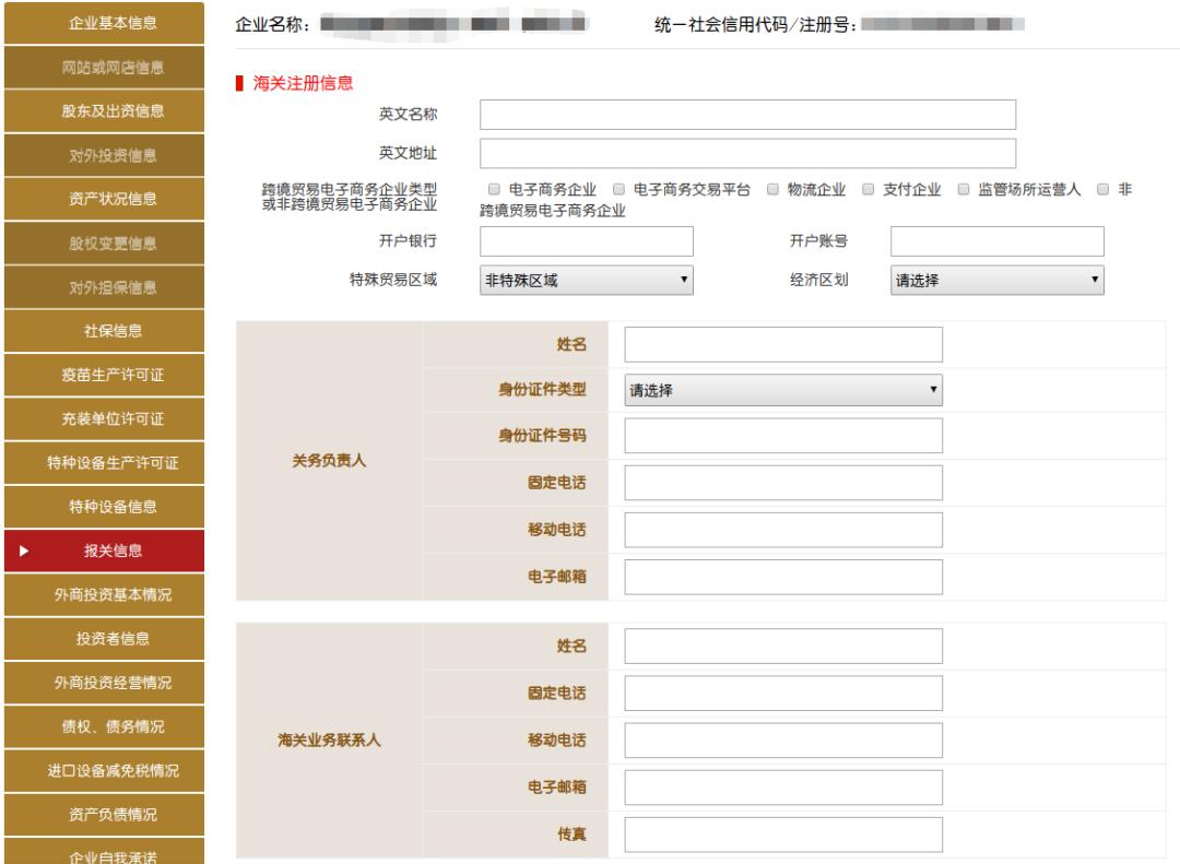 年报详细攻略图,手把手带你看懂年报