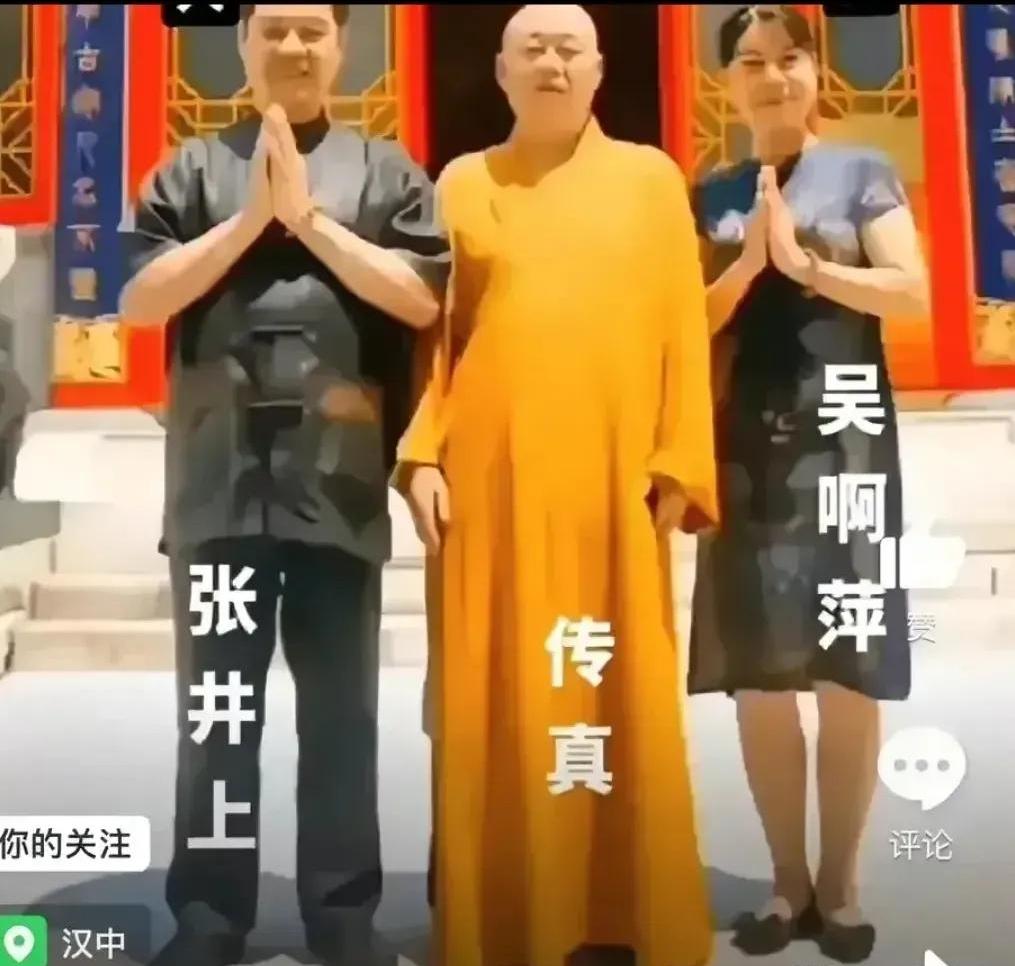 南京玄奘寺为什么要供奉吴阿萍,南京玄奘寺事件佛教界看法