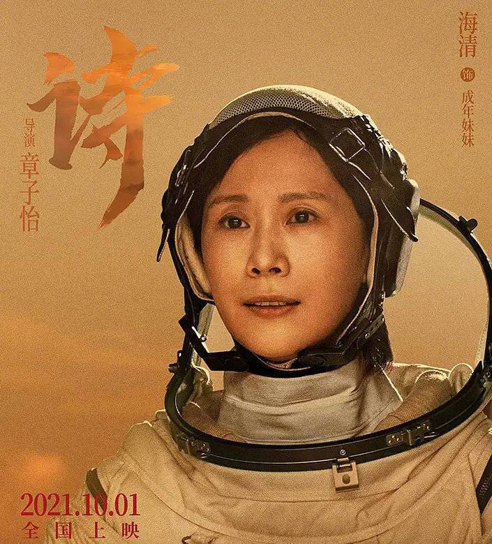 沈腾票房之王为啥淡出,沈腾于和伟