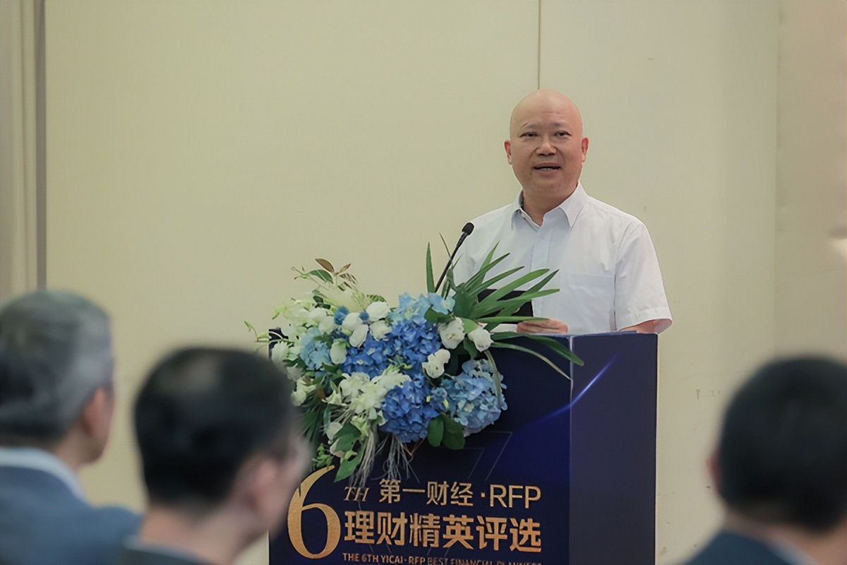 第一财经rfp理财精英评选,第三届rfp理财精英评选