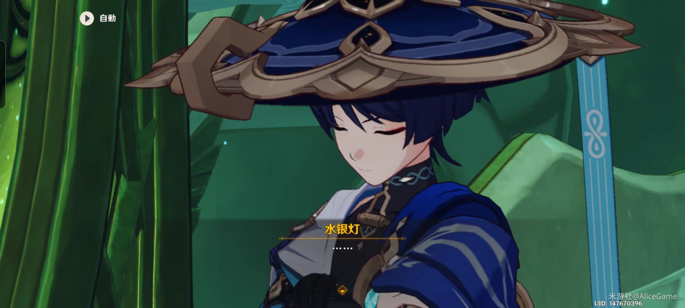 原神给散兵最开始起的什么名字,原神散兵为什么叫雷电国崩散兵