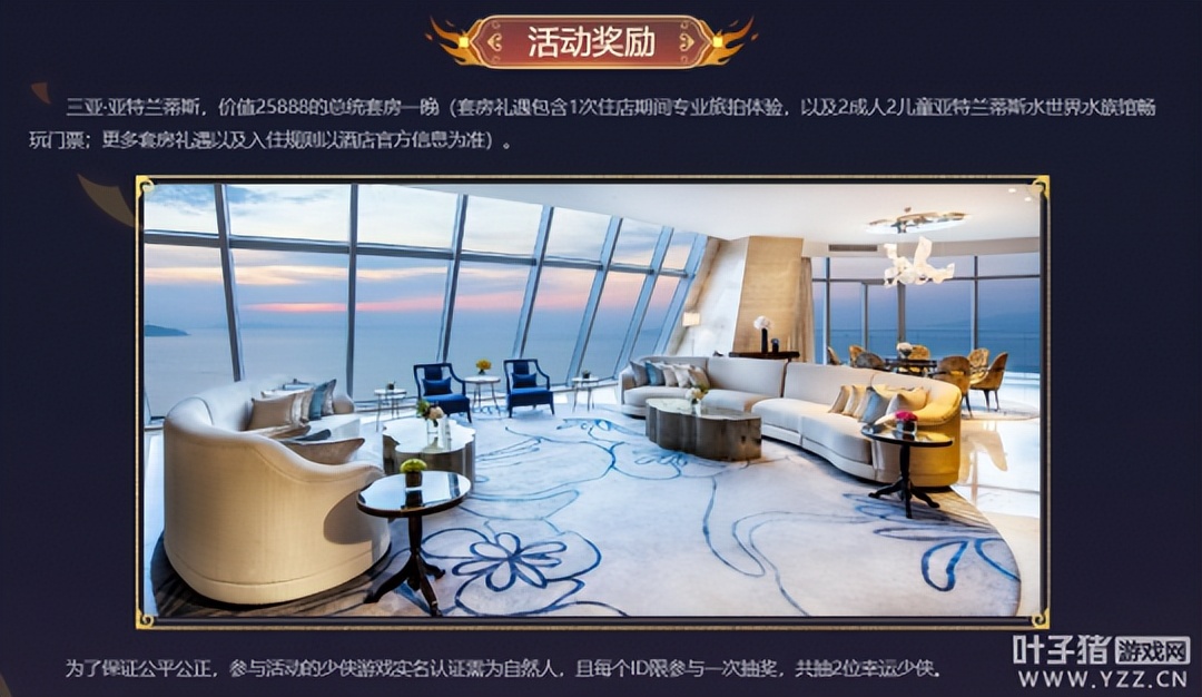 梦幻西游免点卡服在哪个区,梦幻西游免点卡攻略最新版