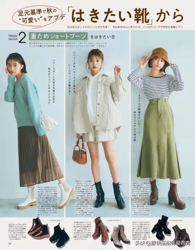 冬天穿靴子要记住这3个雷区，不然再贵的靴子再好的搭配也白搭