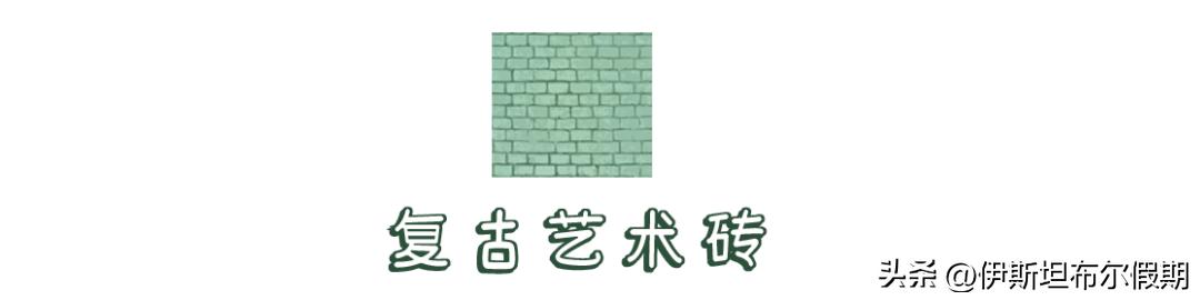 法式复古好物推荐,80年代复古好物