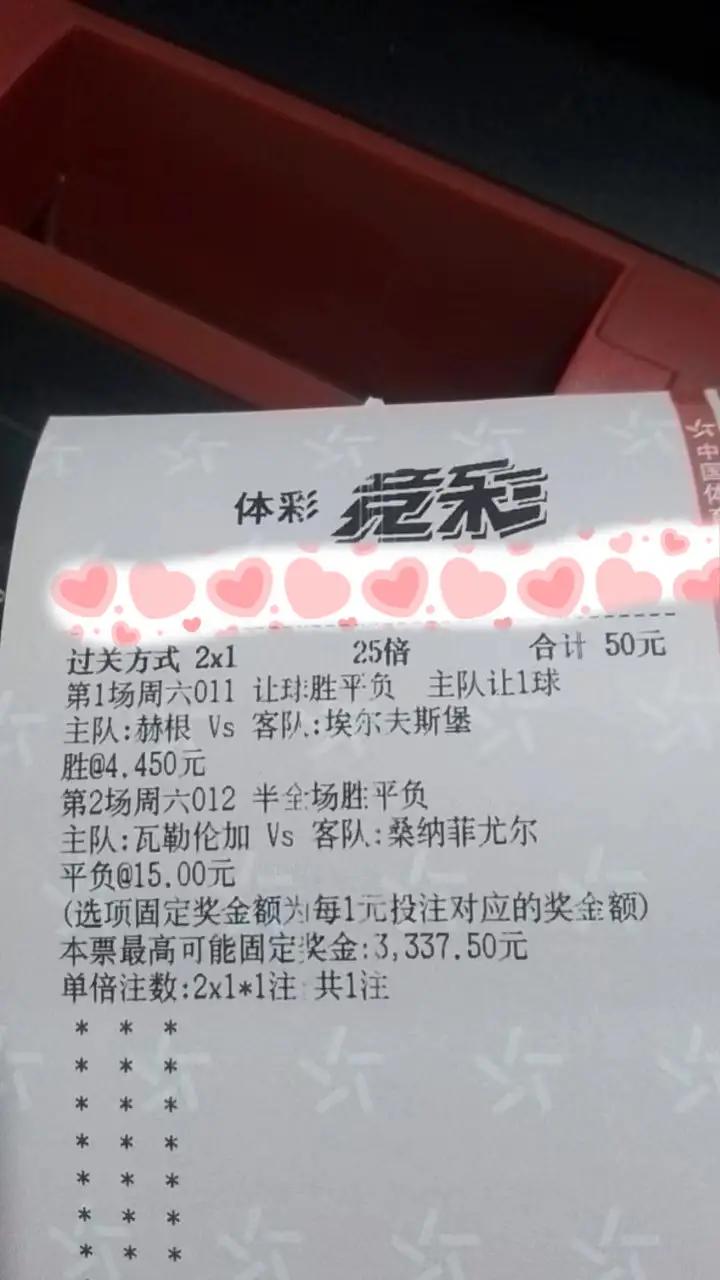 博德闪耀对特罗姆瑟,特罗姆瑟对博德闪耀比分预测