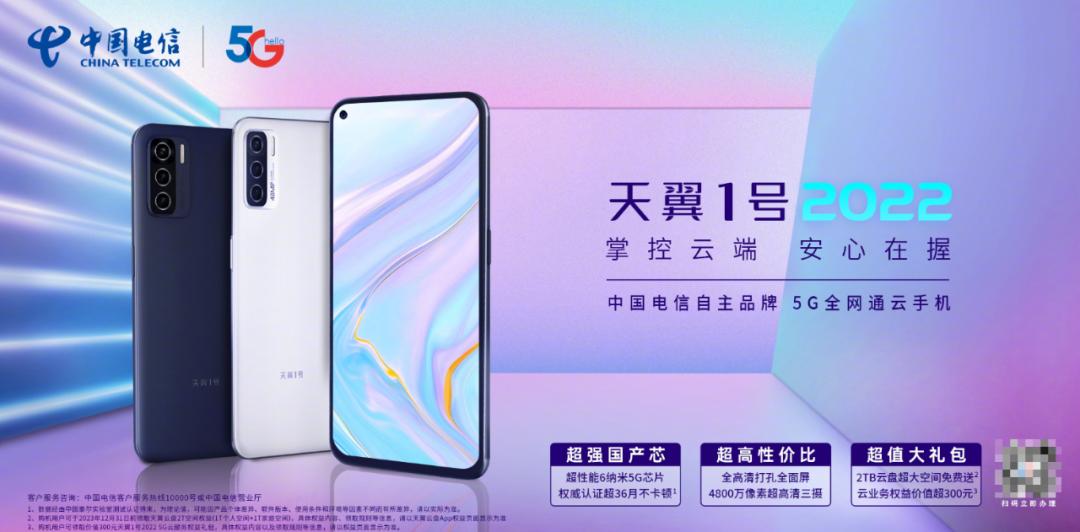 三大运营商做什么的,三大运营商哪个没套路