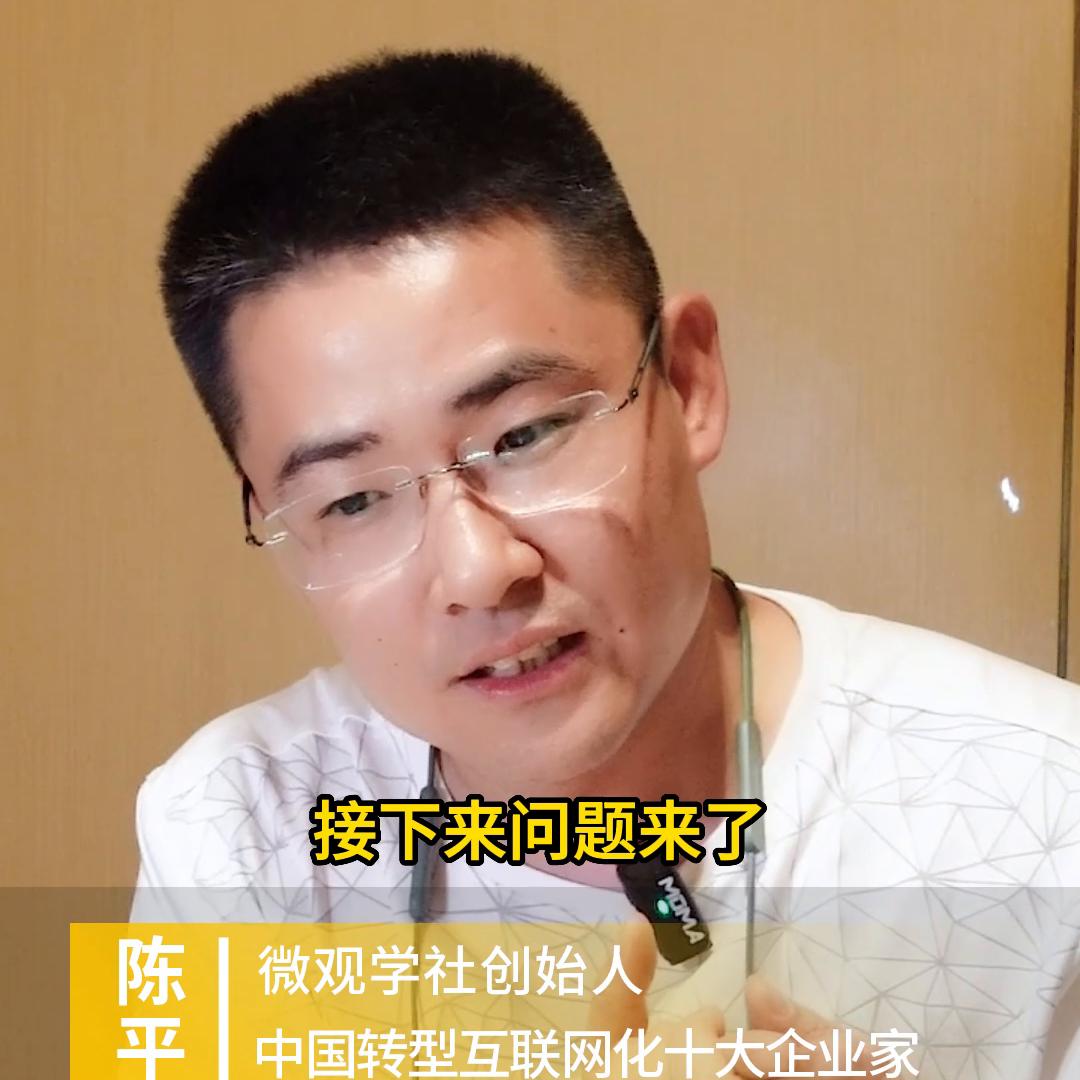 用别人的钱去赚钱成功案例,用别人的钱来赚钱商业模式