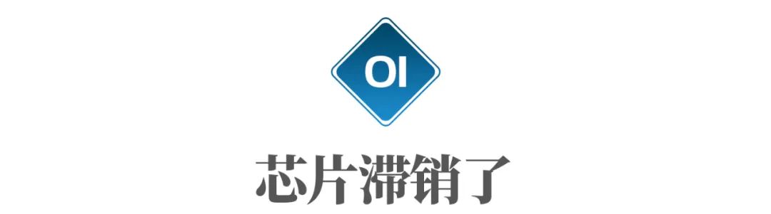 任正非谈华为芯片断供后价格,任正非对全球芯片短缺有什么看法