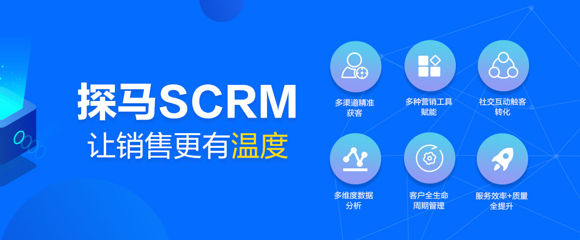 新媒体营销中私域流量的运营模式,小程序私域流量运营全流程及玩法