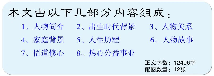 恒基集团的董事长李兆基什么星座,香港李兆基恒基兆业董事长访谈