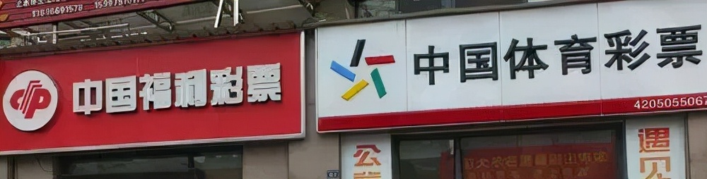 我国内地禁止任何个人和组织经营“*合六**彩”,请周知!