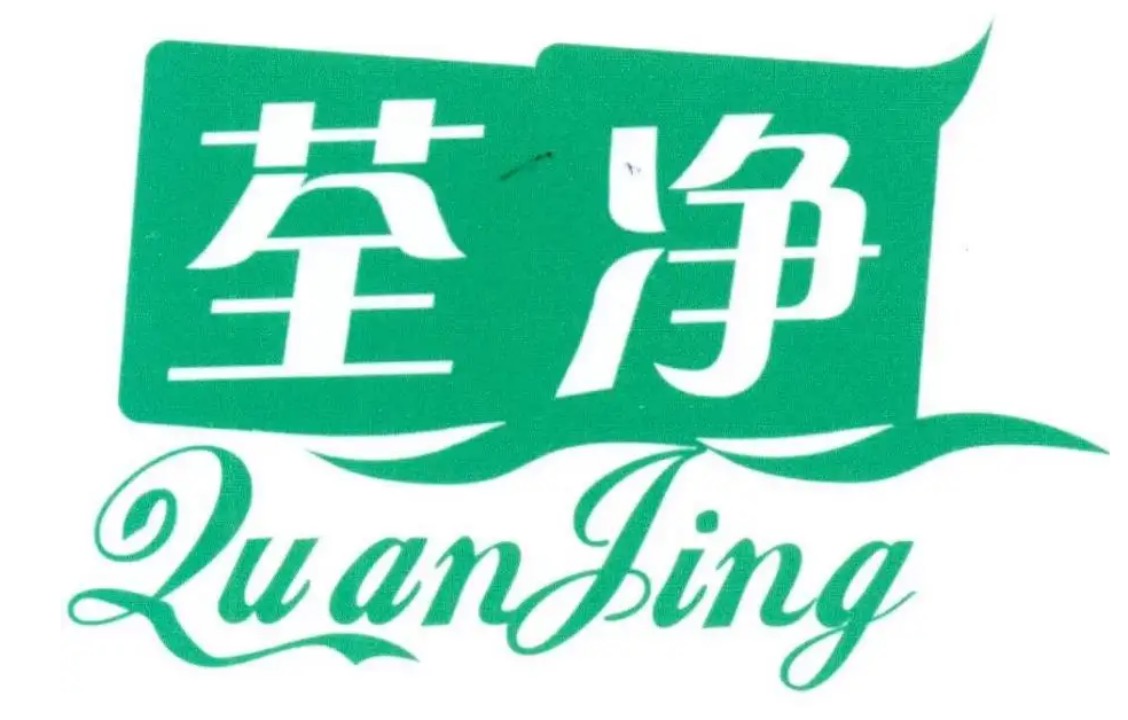 除甲醛十大品牌上市公司排行榜,除甲醛公司加盟哪个最靠谱