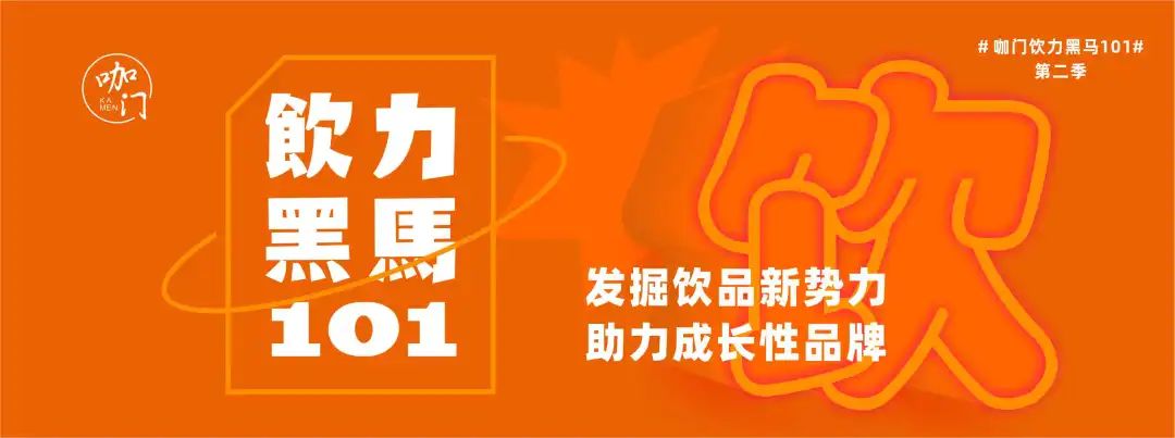 荆芥柠檬茶,荆芥味的柠檬茶