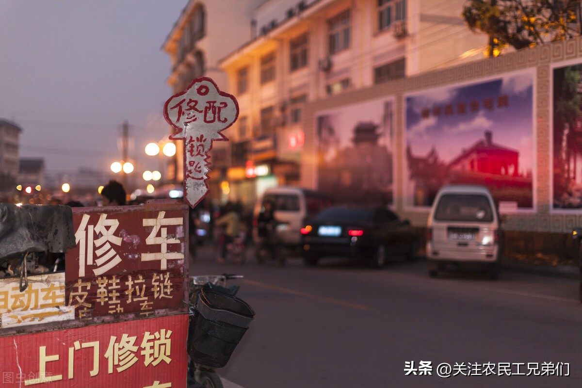 修鞋换拉链配钥匙一年能挣多少钱,配钥匙修鞋换拉链