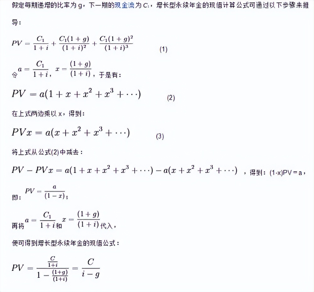 现金流折现估值方法适合什么行业,未来现金流折现估值法计算器