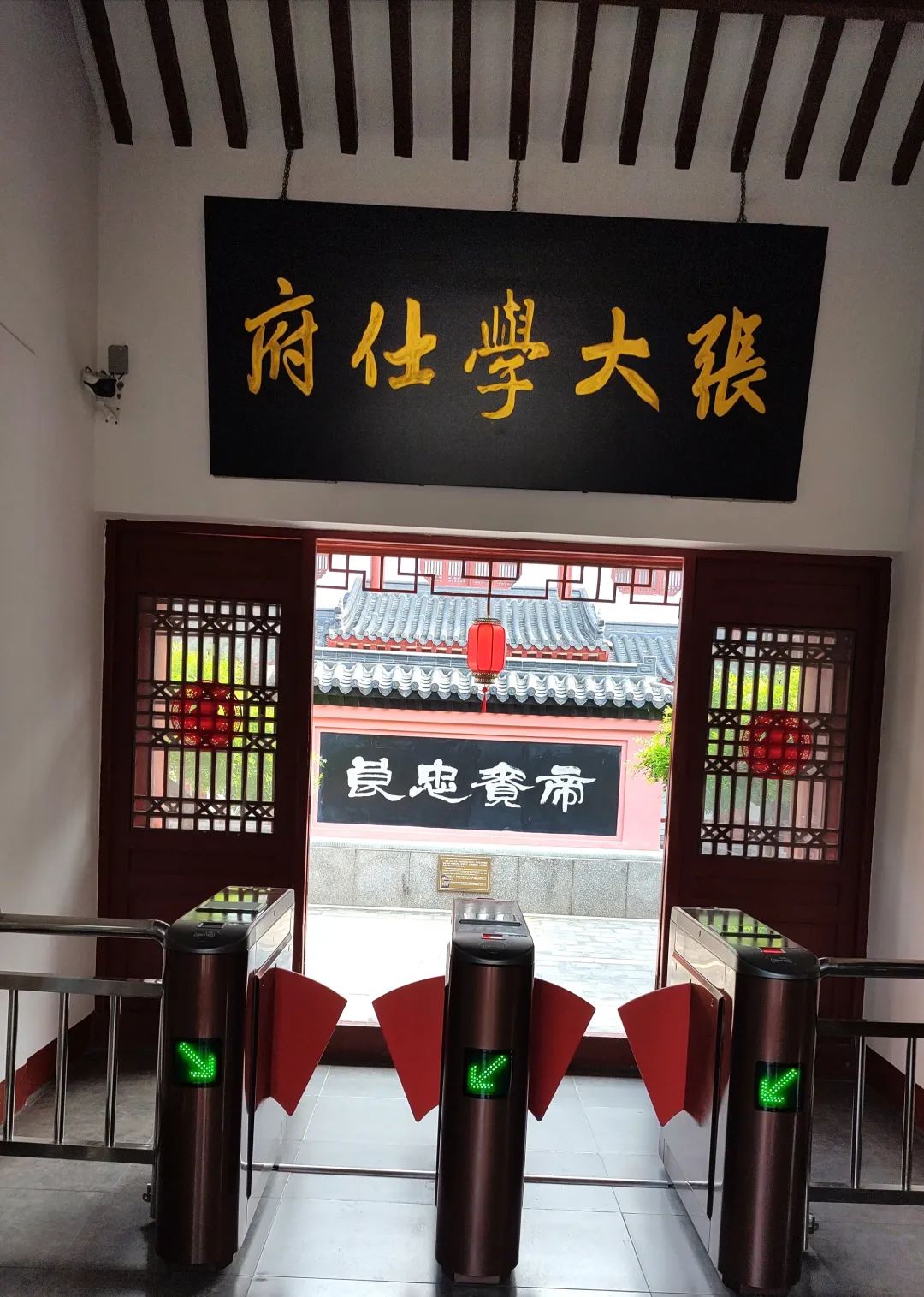 荆州张居正故居明朝,荆州张居正故居遗址