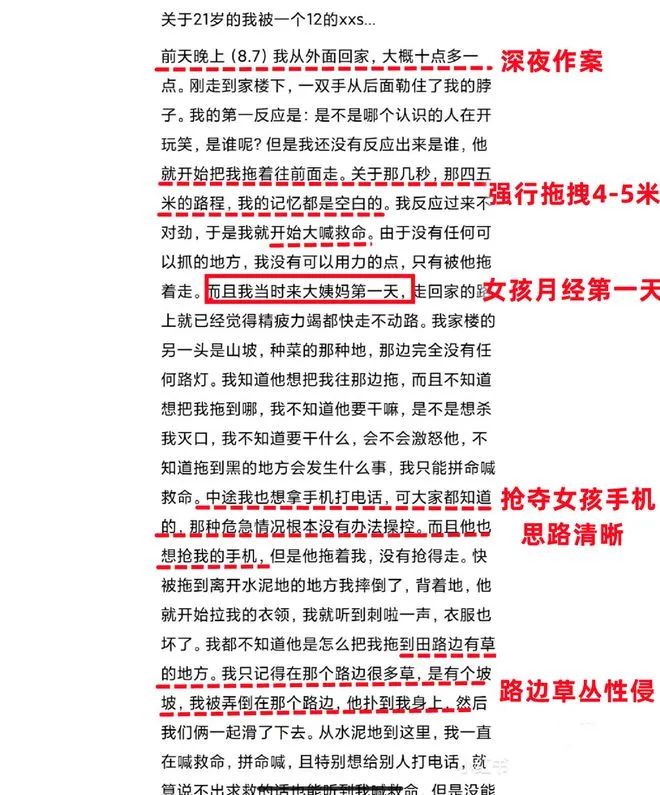 15岁男孩活埋真实事件后续,15岁少年被活埋事件后续