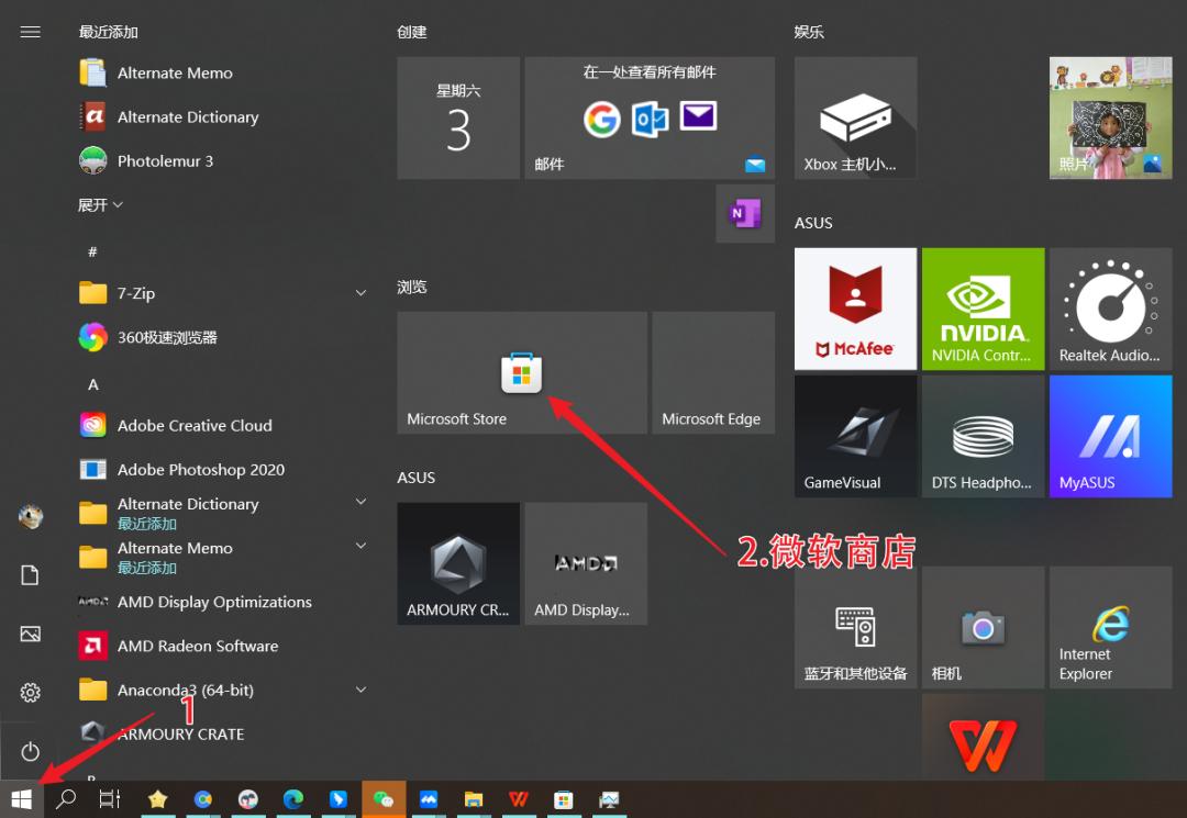 eartrumpet在github怎么下载,eartrumpet安装