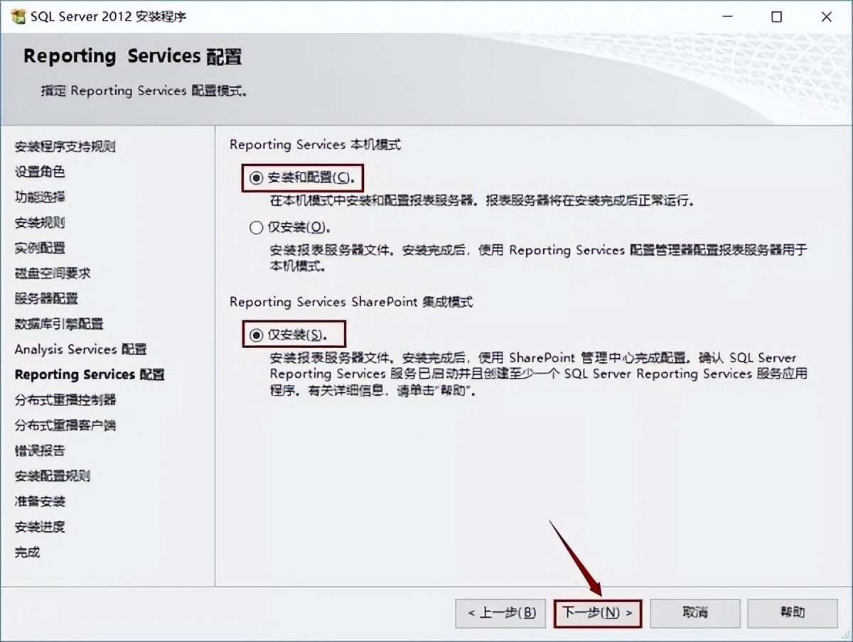 sqlserver数据库管理教程,sqlservermanagement安装步骤教程
