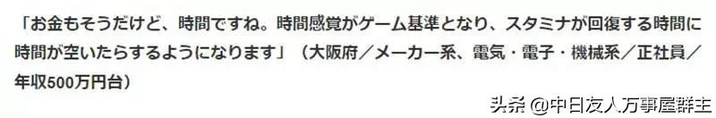 手游废人的后悔,薪水全部拿去游戏氪金游戏停服才哀号什么都不剩