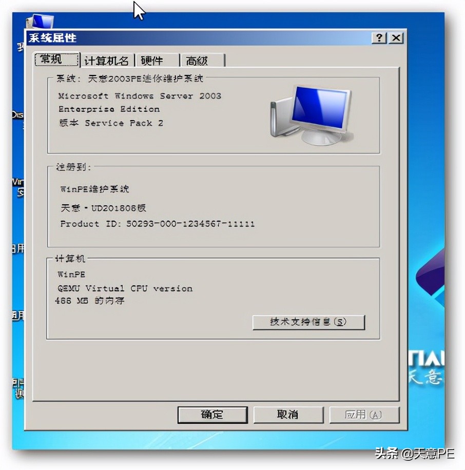 winpe怎么删除oem分区,修改winpe