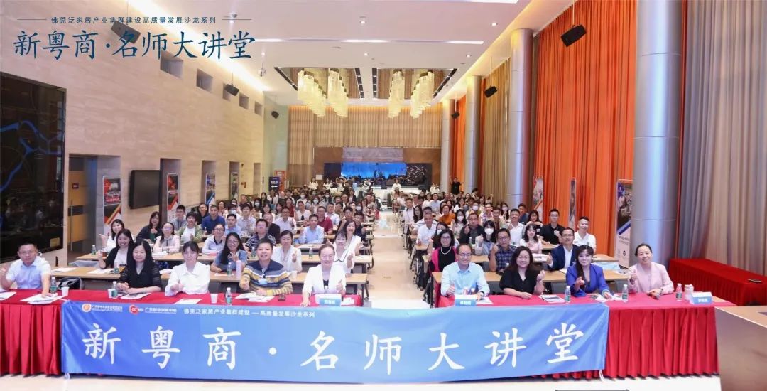 名师大讲堂公益课堂,名师大讲堂就业指导课