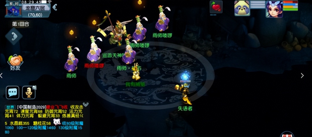 这位奶奶的退休生活与别人不一样！在梦幻西游2年赚了数亿储备金