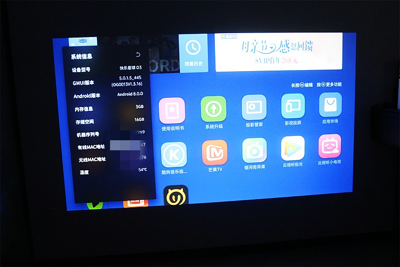 一线品牌极米背书！卷王千元投影！快乐星球O3体验一个月感受