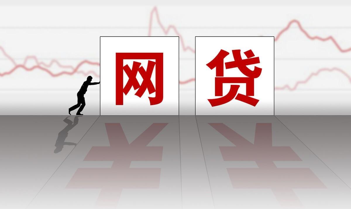 团贷网已追回60亿,网贷崩溃的真实案例