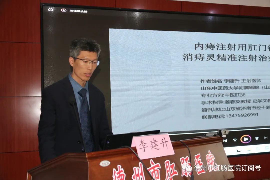 消痔灵注射术往哪里打,消痔灵注射术