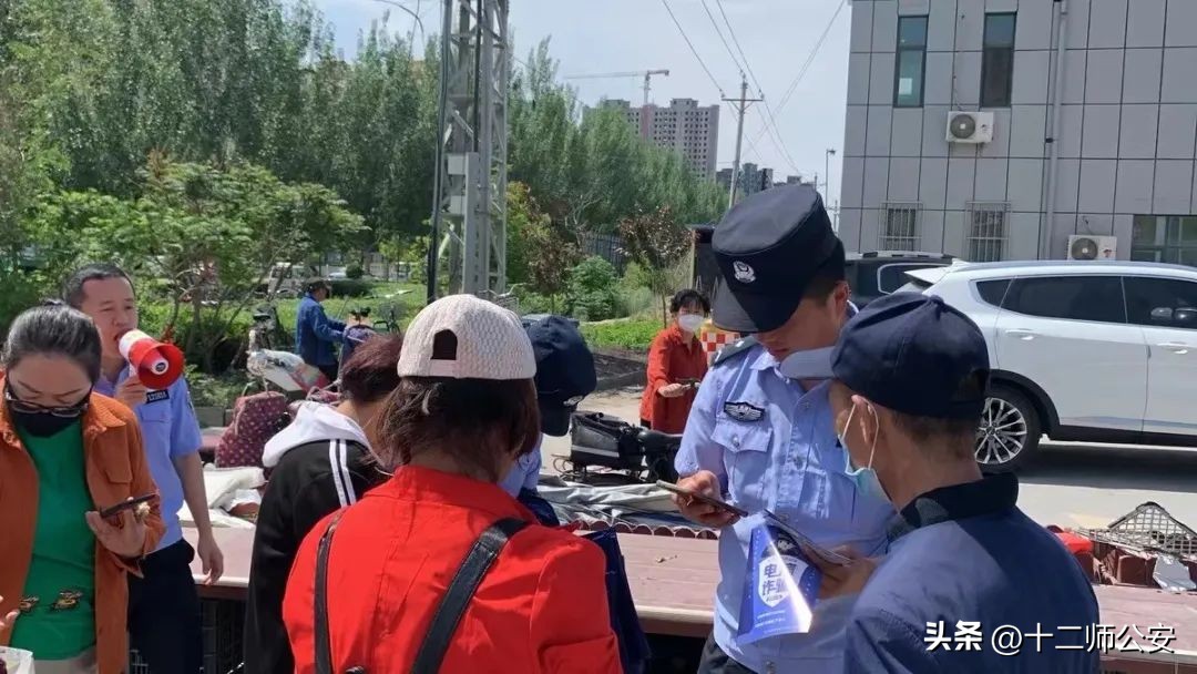 反诈靶向发力,反诈宣传零距离守好群众钱袋子