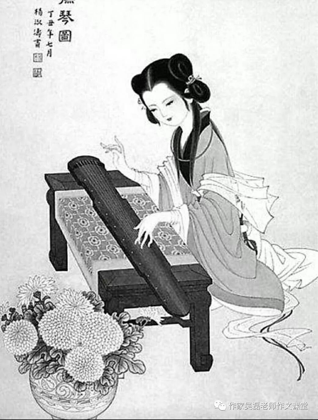 芙蓉山庄泰兴,泰兴芙蓉山庄