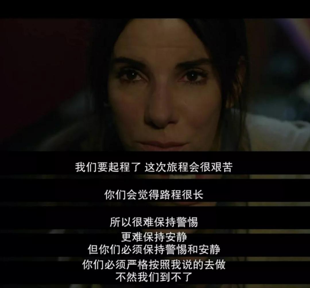 丽娜说电影系列（一）《蒙上你的眼（又名“鸟盒子”）》