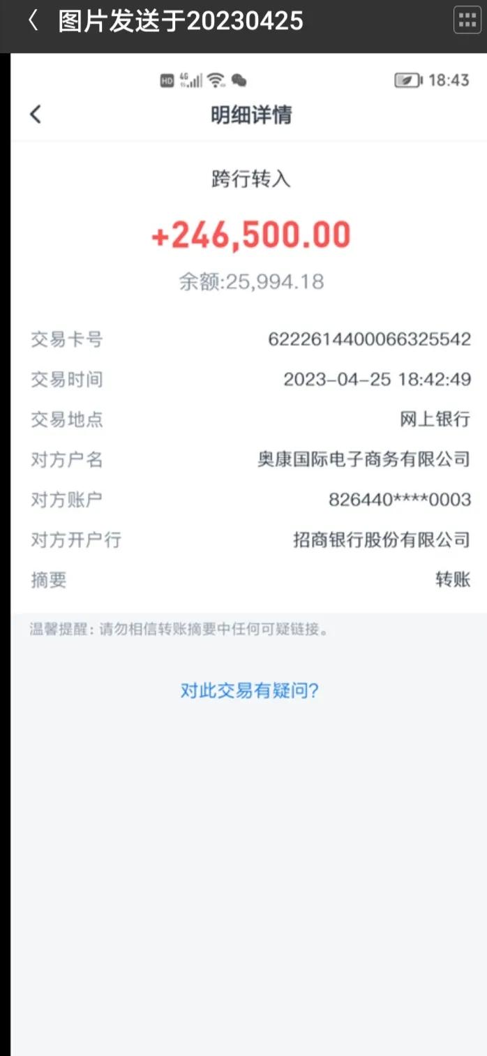 被骗到诈骗公司有多惨,被诈骗集团骗三十万