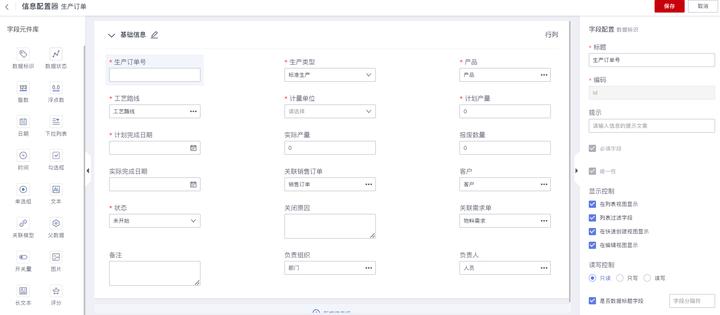 鍗庝负浜戣绠楀瓨鍌ㄦā鍨嬫湁鍑犵,鍗庝负閰嶇疆瀹炰緥璇﹁В