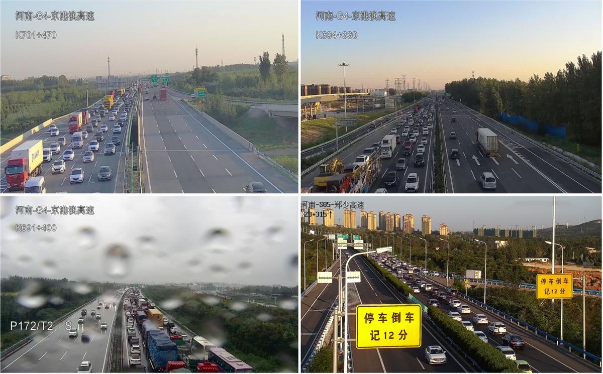 河南发布春节出行避堵攻略,河南十一容易堵的时间段