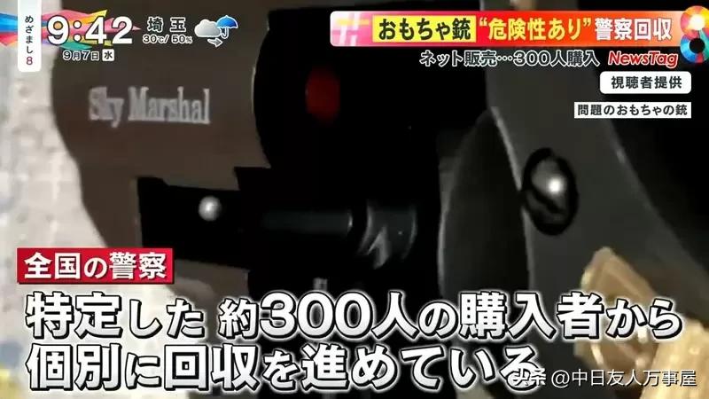 日本回收二手玩具,回收旧玩具枪