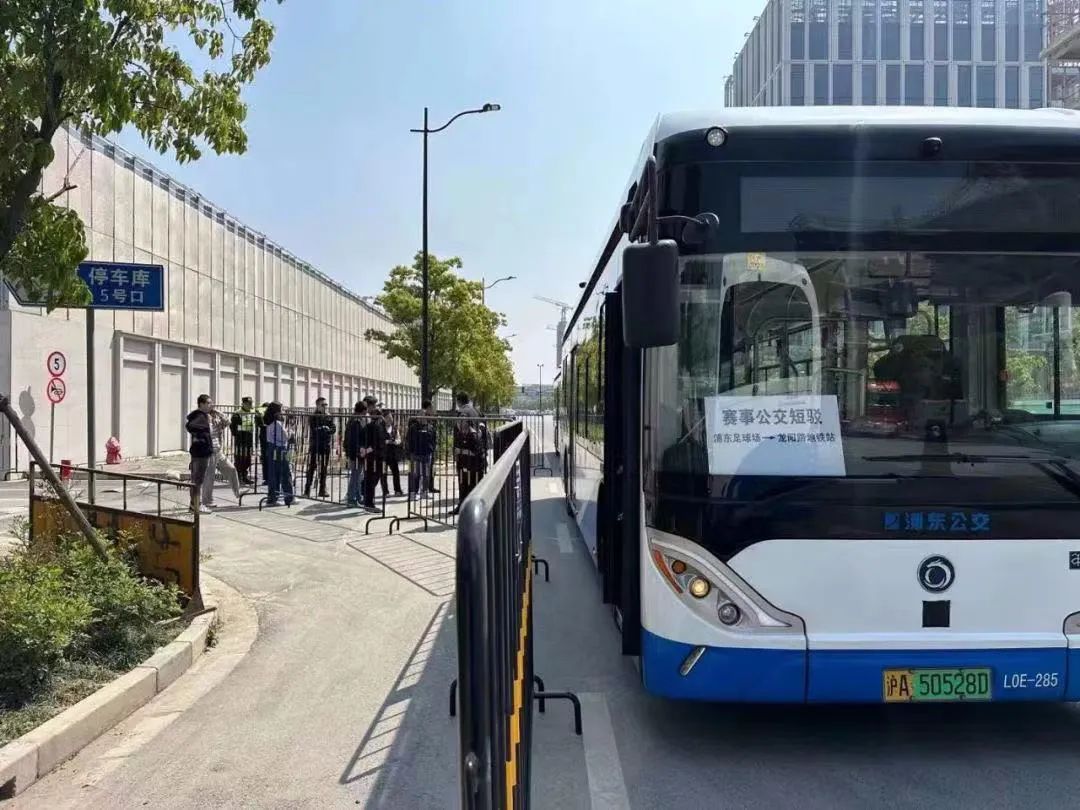 上海德比在哪里比赛,上海德比最新消息今天