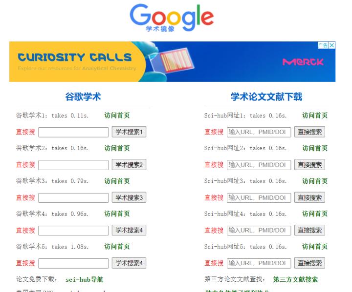 科研神器用法大全,科研工具必备神器