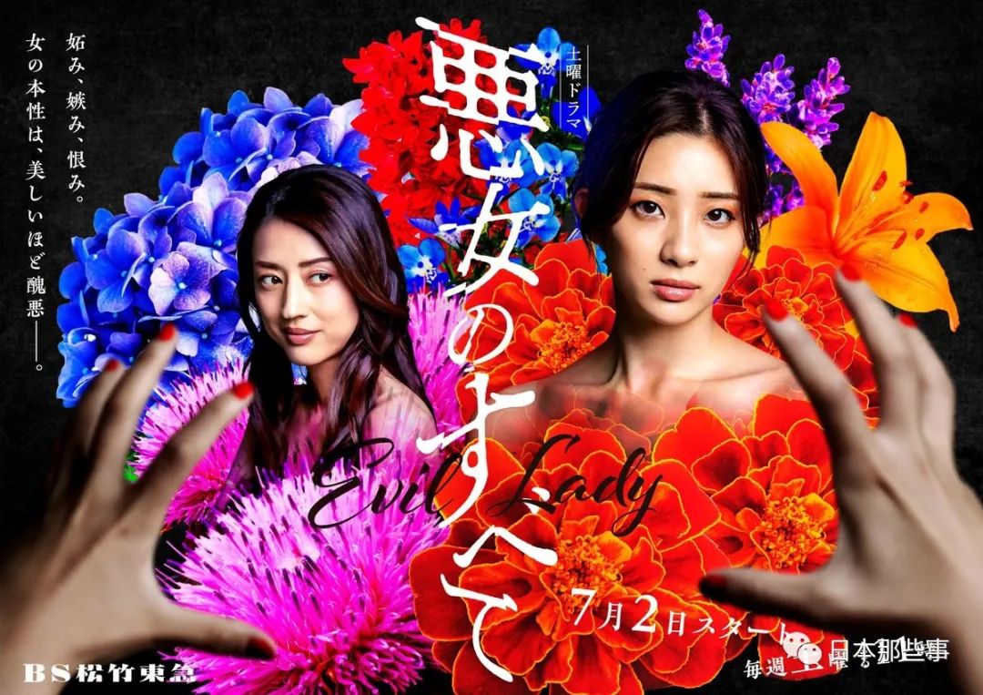 2022日剧推荐十大必看日剧排行榜,2022年秋季日剧表