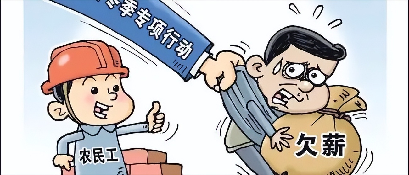 包工头不给工人钱可以找业主吗,农民工不给包工头结算工资怎么办