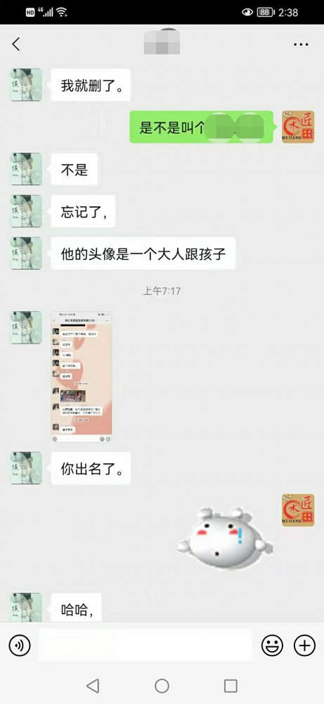 大话西游2坑货概率,大话西游2骗宝鉴