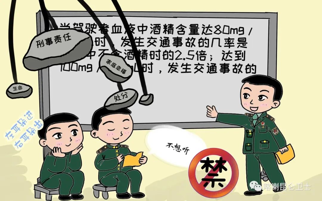 酒驾醉驾的严重危害检查材料,酒驾醉驾黄赌毒危害心得体会