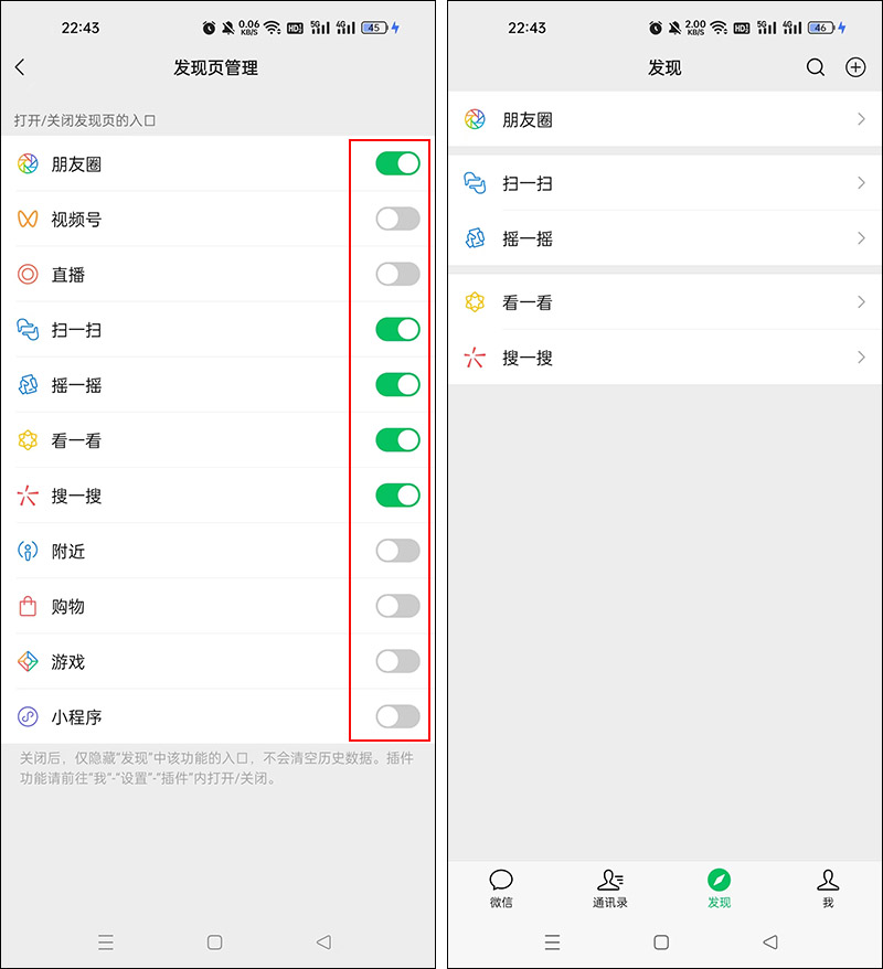 微信长按2秒有13种隐藏功能视频,微信隐藏的22个功能原来这么强大