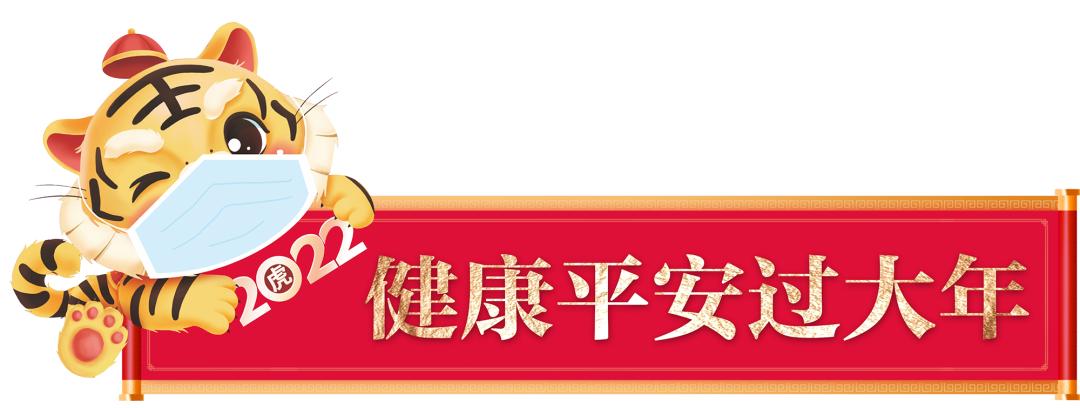 冬奥会自我防护,冬奥会中项目规则和安全要领