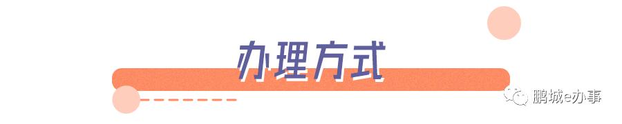 深圳缴费15年退休能拿多少退休金,在深圳交社保15年退休了在哪里领