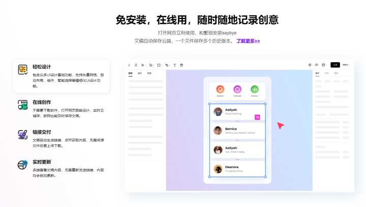 新媒体运营必备的十大工具,新媒体运营工具动画视频