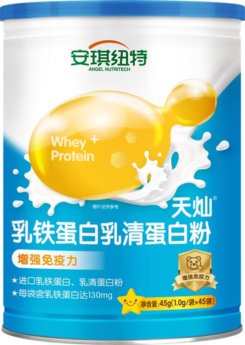安琪纽特乳铁蛋白是国产还是进口,乳铁蛋白怎么选